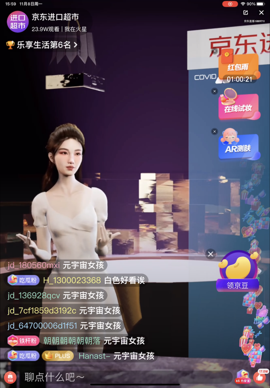 微信图片_20220705131858.png
