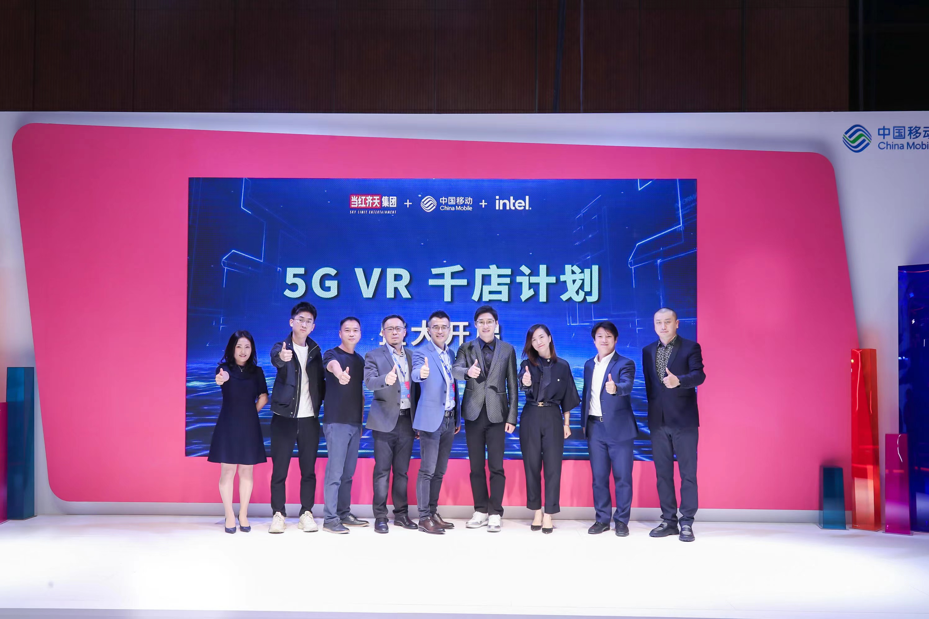 5G VR千店计划.jpg