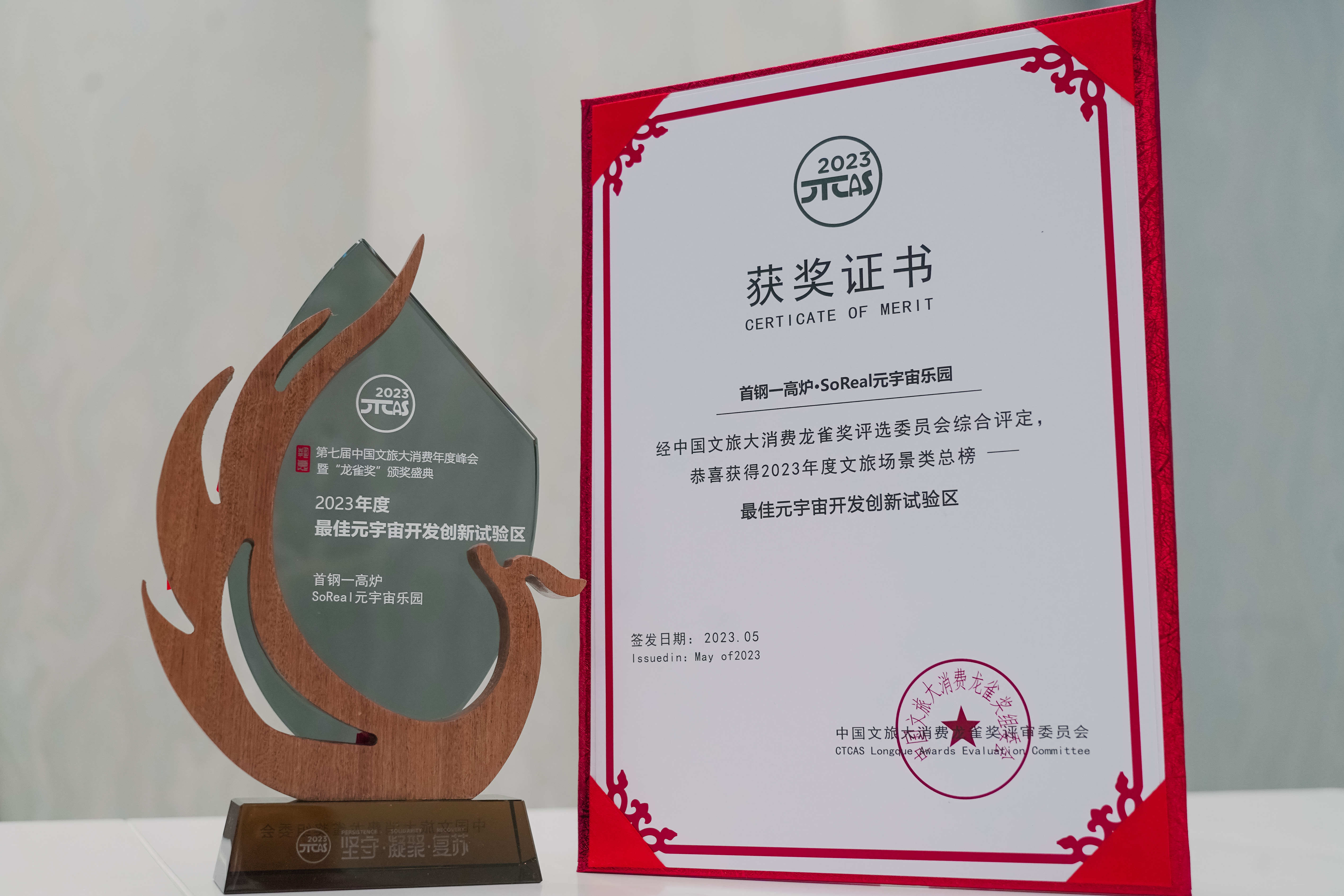 20230626621156.jpeg WechatIMG1095.jpeg